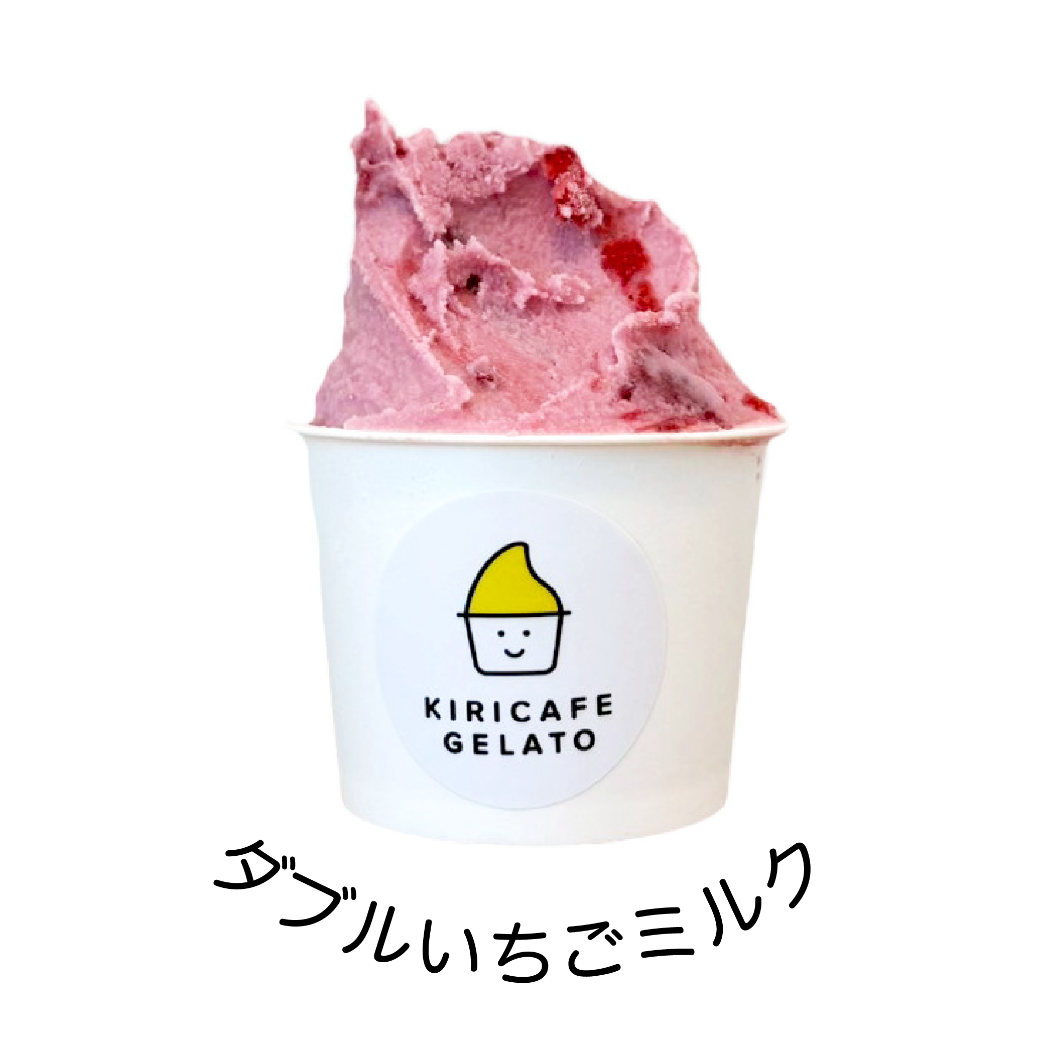 ダブルいちごミルク